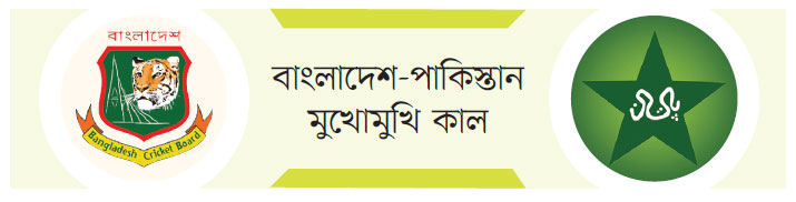 আইসিসি